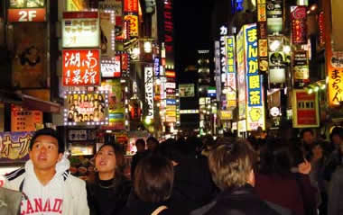 Shinjuku District of Tokyo