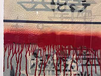 High Desert Museum sandblasted glass